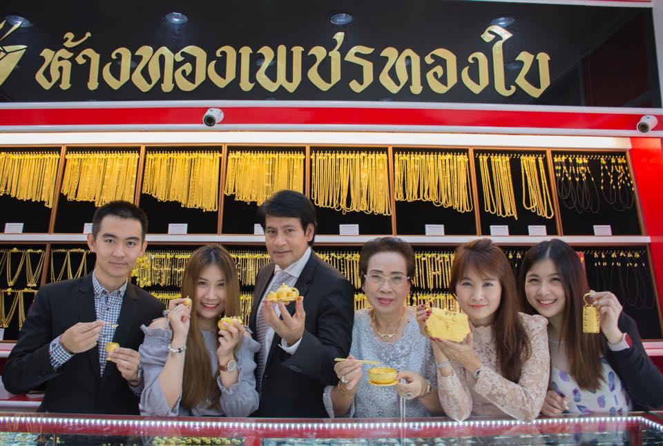 gold store picture