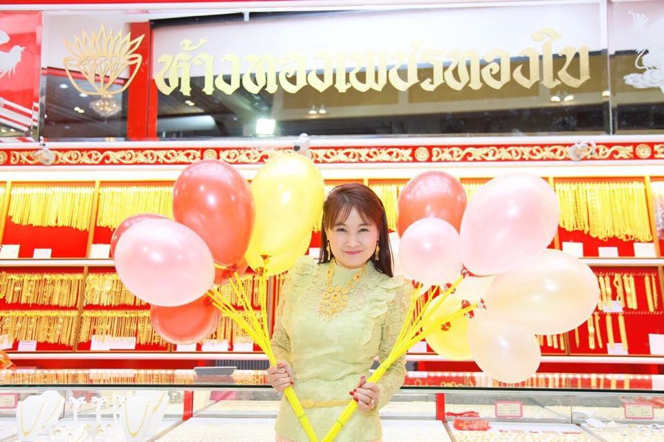 gold store picture